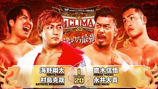NJPW G1 Climax 35: Day 7