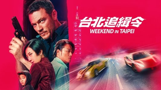 Weekend in Taipei