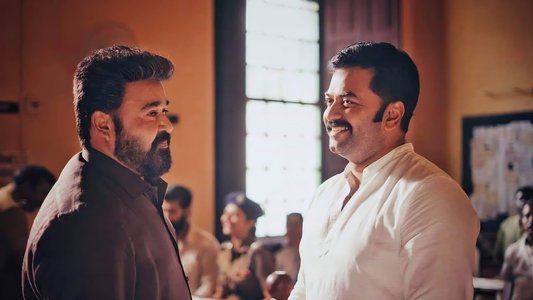 റാം Part 1