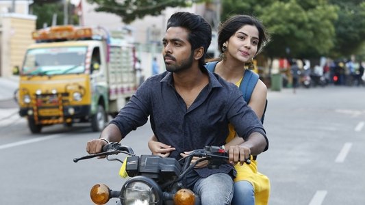 சிவப்பு மஞ்சள் பச்சை
