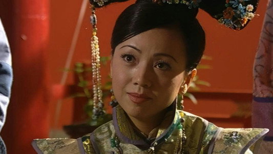 金枝慾孽