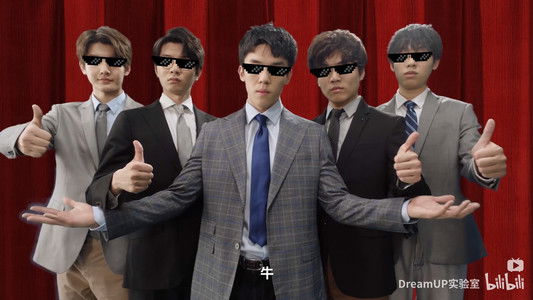 欢天喜地好哥们