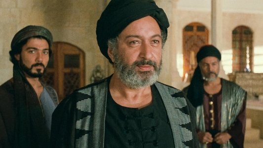 المصير