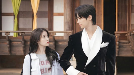 21세기 대군 부인