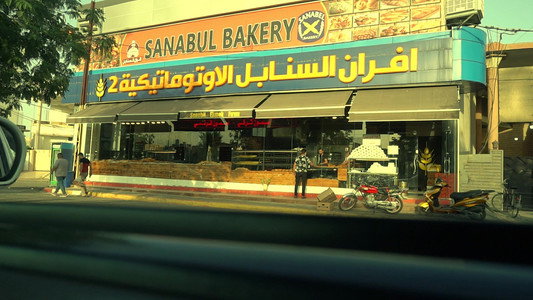 شەوی ئێشکگرێک