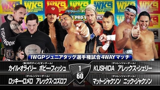 NJPW Wrestle Kingdom 9