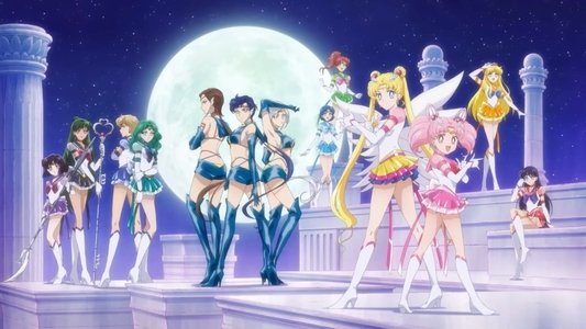 劇場版 美少女戦士セーラームーンCosmos 前編