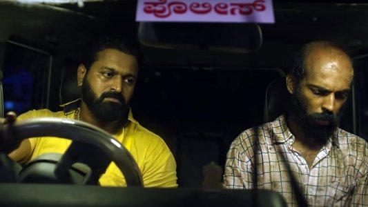 ಗರುಡ ಗಮನ ವೃಷಭ ವಾಹನ