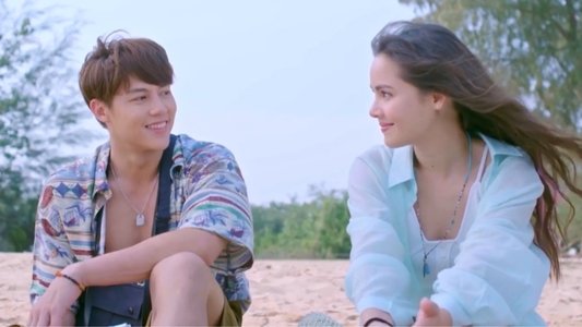 จนกว่าจะได้รักกัน
