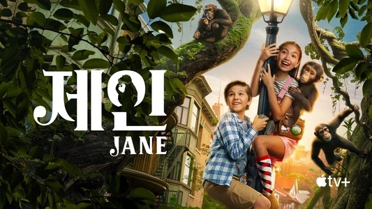 Jane