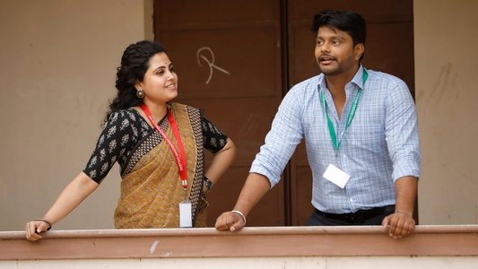 நண்பன் ஒருவன் வந்த பிறகு