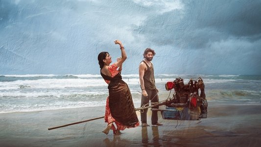 తండేల్