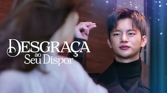 어느 날 우리 집 현관으로 멸망이 들어왔다