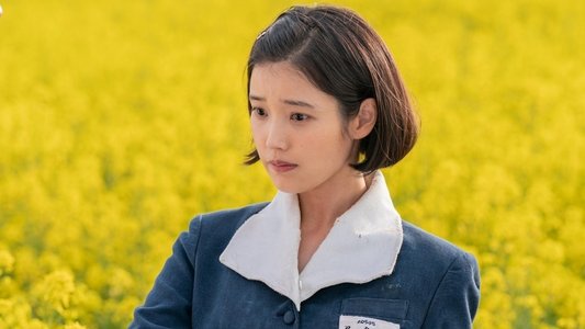 폭싹 속았수다
