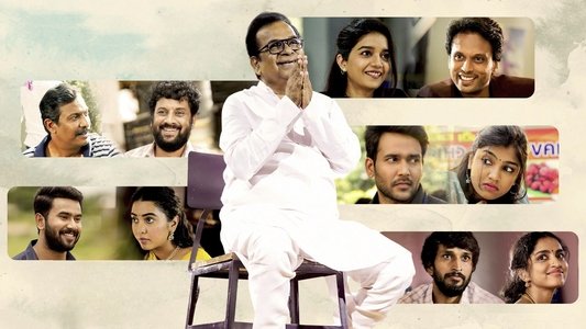 పంచతంత్రం