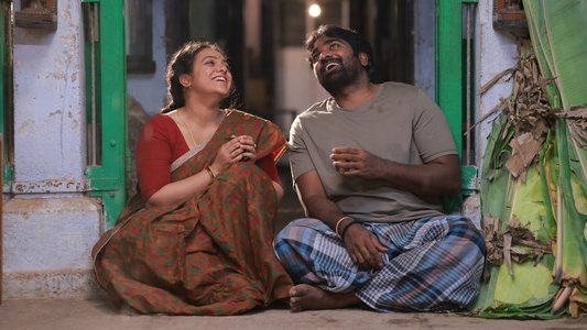 தலைவன் தலைவி