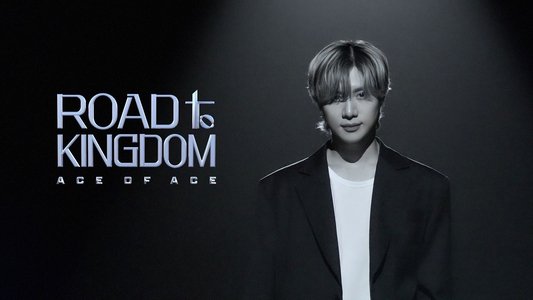 로드 투 킹덤: ACE OF ACE