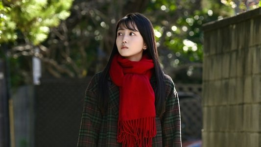 誰よりもつよく抱きしめて