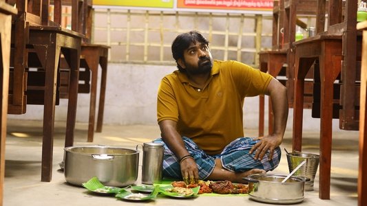 தலைவன் தலைவி