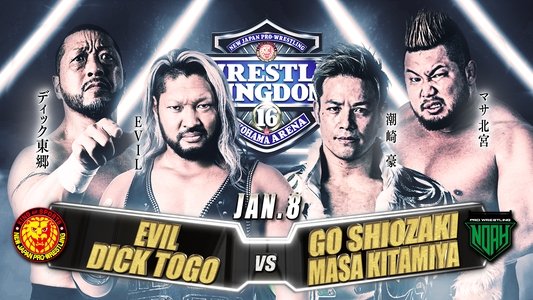 NJPW & NOAH: Wrestle Kingdom 16 - Night 3