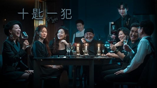 십시일반