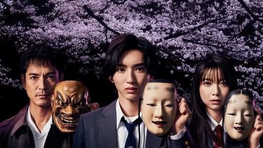 金田一少年の事件簿