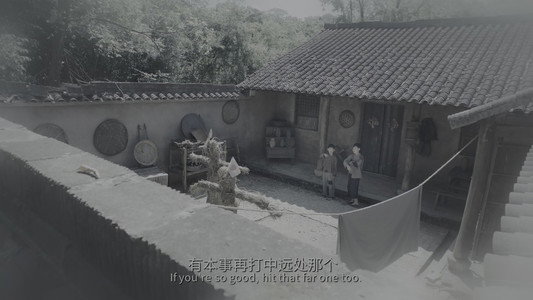 血战青龙寨