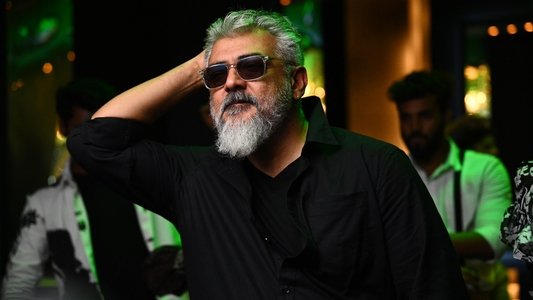 துணிவு