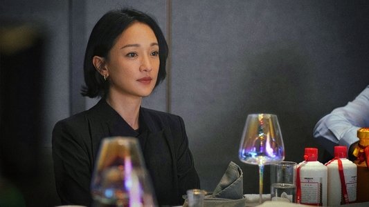 不完美受害人