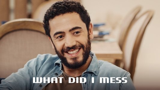 خبصة