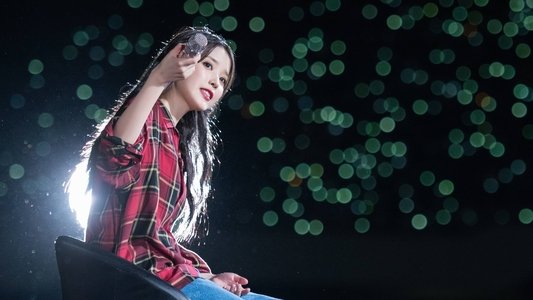 아이유 콘서트 : 더 골든 아워
