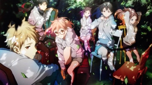 境界の彼方