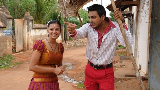 அழகன் அழகி