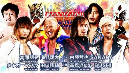 NJPW: The New Beginning in Osaka 2023