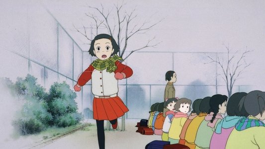 おもひでぽろぽろ