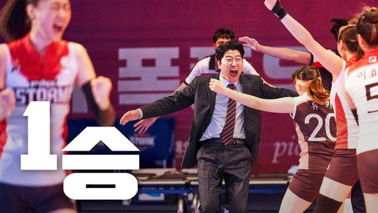 1승