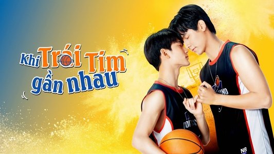 เมื่อหัวใจใกล้กัน
