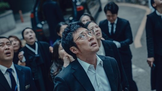 사흘