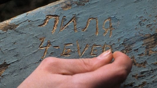Lilja 4-ever