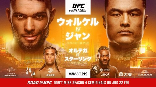 UFC Fight Night 257: Walker vs. Zhang