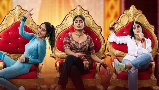 3 రోజెస్
