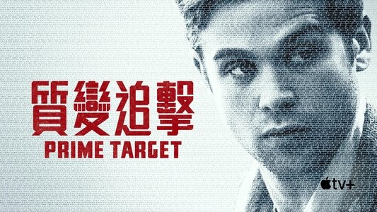 Prime Target