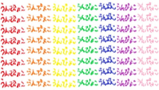 ひらめけ！うんぴょこちゃんねる