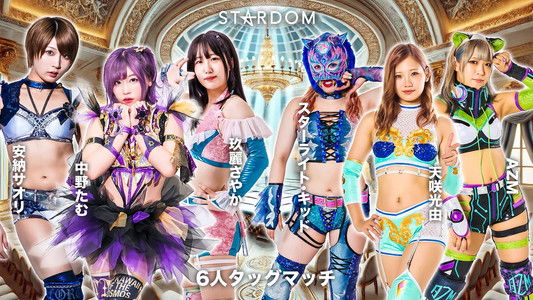 プロレスバー ナダレシキ Presents STARDOM in TOYAMA 2024 Oct.