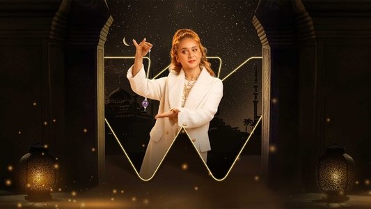 فراولة