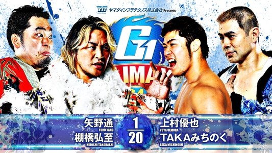NJPW G1 Climax 34: Day 7