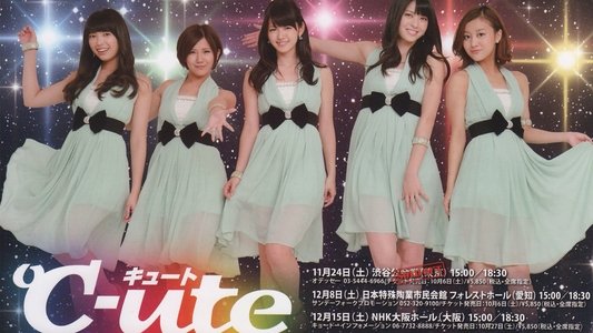 ℃-ute コンサートツアー 2012～2013冬 ～神聖なるペンタグラム～