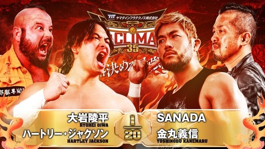 NJPW G1 Climax 35: Day 14