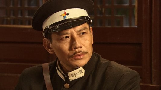 第四片甲骨