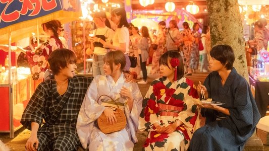 恋を知らない僕たちは